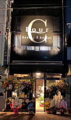 店舗